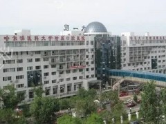 哈尔滨牙齿矫正公立医院排名榜七强横评！本地牙友整牙看过来