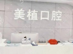 哈尔滨便宜又好的牙科排名榜：性价比在线，值得选择！
