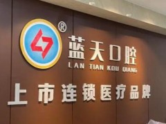 南宁那个牙科便宜又好？top榜前五医院名单揭晓！