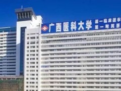 南宁种牙哪家医院好？下面五家医院在当地的口碑很好哦！值得一试