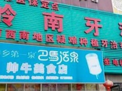 南宁口腔医院2025口碑榜已翻新！来瞅瞅种植牙收费以及医院推荐