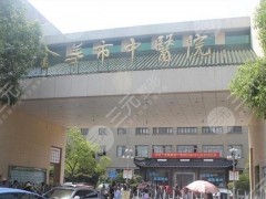 金华口腔医院排名|金华牙科哪里看的好？附牙齿矫正经历分享