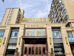 金华隐形矫正牙齿口腔医院哪家好？快快收藏！轻松拥有一口漂亮好牙！