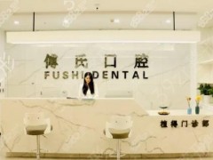 金华隐形正畸哪家医院做得好？牙齿美观更加增添你的美丽~