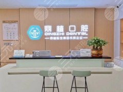 南昌哪个牙医院好又便宜？德韩、鼎植口碑不错！这4家正规牙科可选~