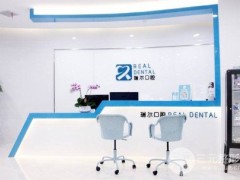 南昌瑞尔口腔地址，附龅牙矫正图及大众口碑