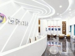 南昌德亚口腔医院口碑好吗？医院价格表公示