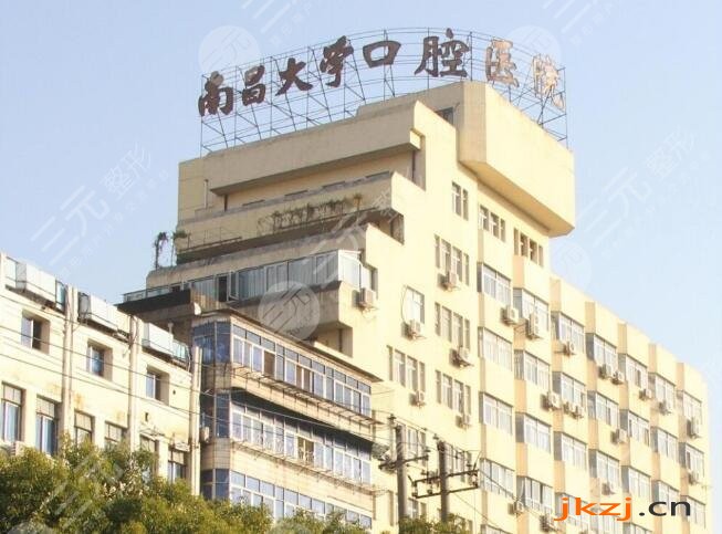 医院简介