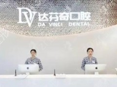 南昌口腔医院排名前五：口腔健康很重要，拒绝牙齿隐患这几所医院要知道！