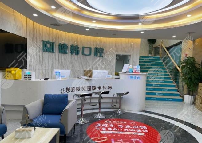南昌好的牙科医院排名|虹桥、德韩、达芬奇、家乐、维乐实力上榜！"