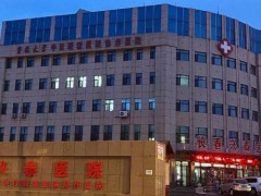 长春市兴泰医院整牙多少钱