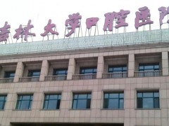 长春牙齿矫正公立医院排名榜，省人民医院|吉大第一医院测评出炉