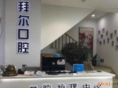 长春种植牙医院排名？有拜尔口腔、敬业口腔上榜啦！