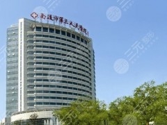 南通牙科三甲医院排名一览表！市三院、市中医院，这5家科室水平高！