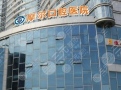 南通哪里种牙便宜？美奥、牙博士都不错，5家连锁口腔医院介绍！