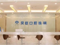 泉州种牙哪家医院好：想回答这个问题，看这份榜单就够了！