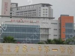 泉州种植牙医院排名五强！公立牙科领衔！后四私立+点评查