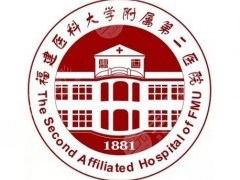 泉州牙科三甲医院排名榜发布！医大二院、市一院，优选前五的介绍！