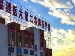 泉州牙齿矫正医院排名榜，市第一医院、维乐口腔入选前三