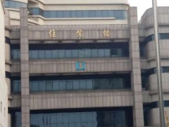 嘉兴市第二医院种牙多少钱