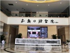 嘉兴口腔医院是私立还是公立？医生汇总及种植牙果图