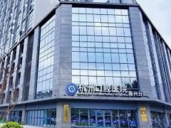嘉兴口腔医院十大排行：实力医院推荐，口腔健康要重视！