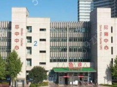 嘉兴便宜又好的牙科医院排名：性价比超高的三所优质医院！解决你的口腔困扰~