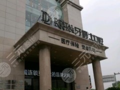 嘉兴牙科医院排名前十|嘉兴口腔医院哪家好？