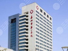 嘉兴整牙哪里比较好？汇总本地口碑榜TOP5医院介绍，超高性价比！