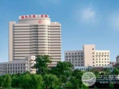 嘉兴牙齿矫正哪个医院好？2025嘉兴矫正价格表出炉