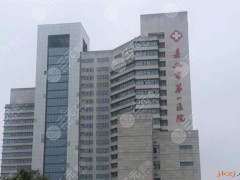 嘉兴一院正畸科怎么样？成好吗？附正畸医生介绍+牙齿矫正过程分享
