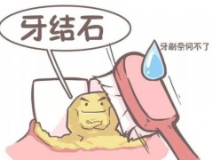 太原哪里能找到高性价比的种植牙医院？添加10家实惠医疗机构链接等你查看！