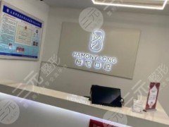 太原口腔医院排名前十|太原哪个口腔医院靠谱？附医院名单