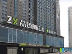 太原市种植牙排名榜前五：还在为牙齿问题困扰的友友看这篇！