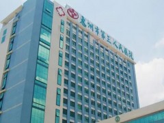 惠州第三人民医院口腔科是外包了吗？科室资料信息|3位医生介绍