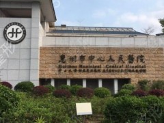 惠州便宜又好的牙科排名，这三家实力上榜的医院已整理好笔记，快来一起看吧！