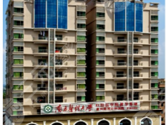 惠州南岭口腔医院好吗？正规吗？附医院简介+医生介绍