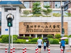 惠州便宜又好的牙科排名榜公布！5家公立口腔科点评+价格表一览！