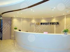 惠州牙科诊所排名前十：斯迈尔、瑞芙臣、市口腔医院靠谱！2025收费一览！