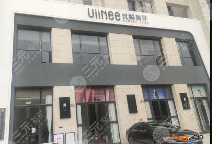 惠州正规牙科医院排名