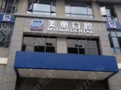 徐州口腔医院哪家好？排行榜前五强技术出圈、口碑炸裂！正畸公道