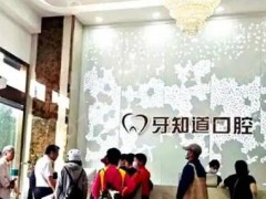 徐州牙齿矫正哪个医院好？有口腔问题的友友这一篇不容错过！