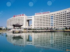 台州便宜又好的牙科排名：市中心医院、市立医院等5家，附2025看牙价格！