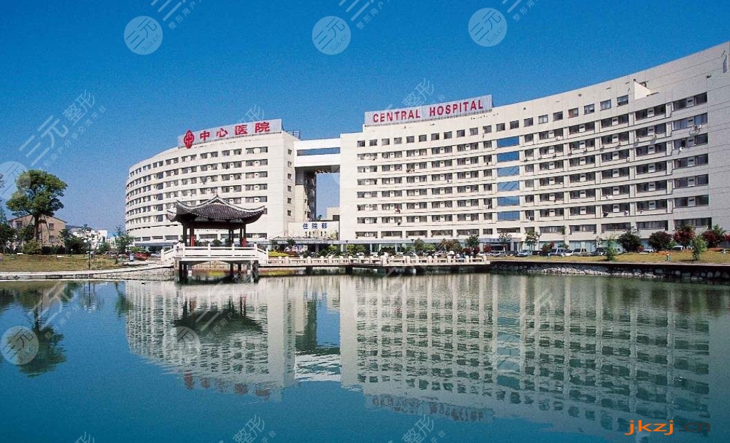 台州市中心