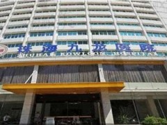 珠海牙齿矫正医院排名榜单更新了！实力派医院，妥妥的