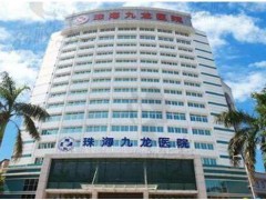 珠海十大口腔医院排名？公布综合实力比较强的医院