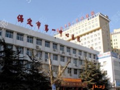 保定口腔科公立医院排名前五,前三都是大咖