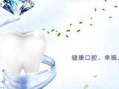 潍坊市口腔科医院排行榜揭晓！这些公立医院获得高度评价