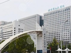 潍坊市人民医院牙科怎么样？牙齿矫正案例、价格表以及医生名单，都在这里啦！