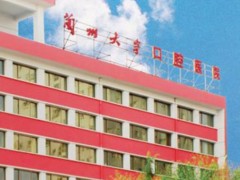 兰州种植牙医院排名前五家家技术都好！当地口腔机构代表出圈，好又便宜！